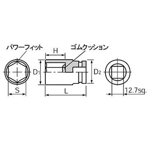 Ktc Aluminum Hex Cap Nut Socket 19 mm Hex Size 12.7 mm Sq. Drive, ABP4-19ALP