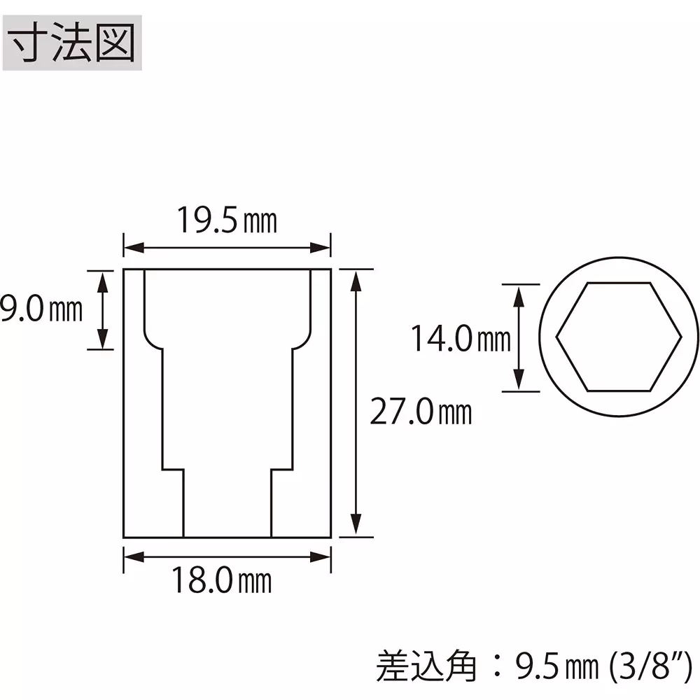 lobster-lobtex-shrimp-socket-14-mm-hex-size-lm314s