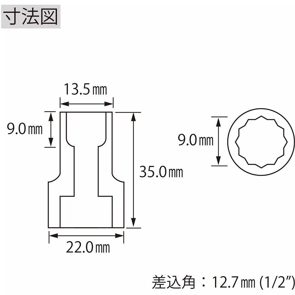 lobster-lobtex-shrimp-socket-9-mm-hex-size-lm409