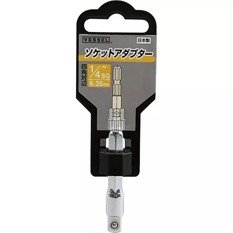 Vessel Socket Adapter 45 mm Overall Length, A20BSQ2