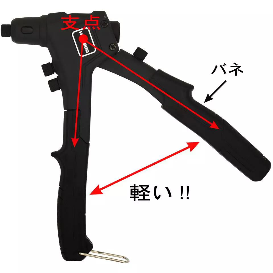 sk-niigata-seiki-high-level-hand-riveter-hlr-200