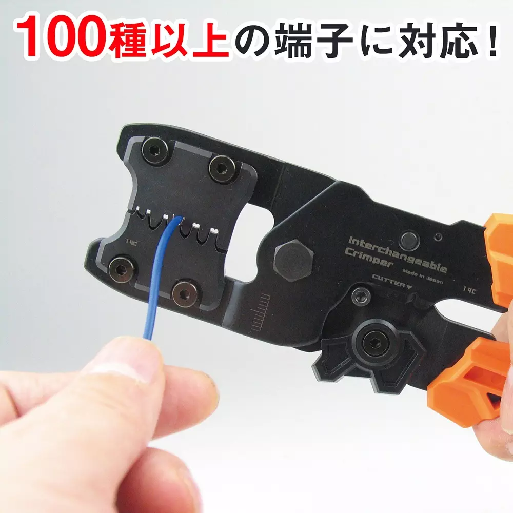engineer-precision-crimping-plier-pad-13