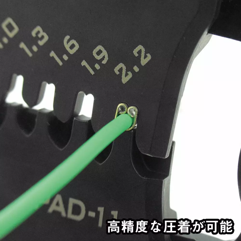 engineer-precision-crimping-plier-pad-13