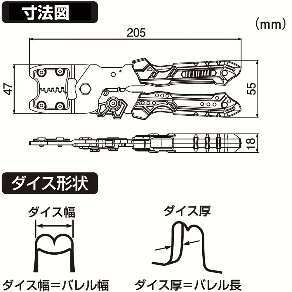 engineer-precision-crimping-plier-pad-13