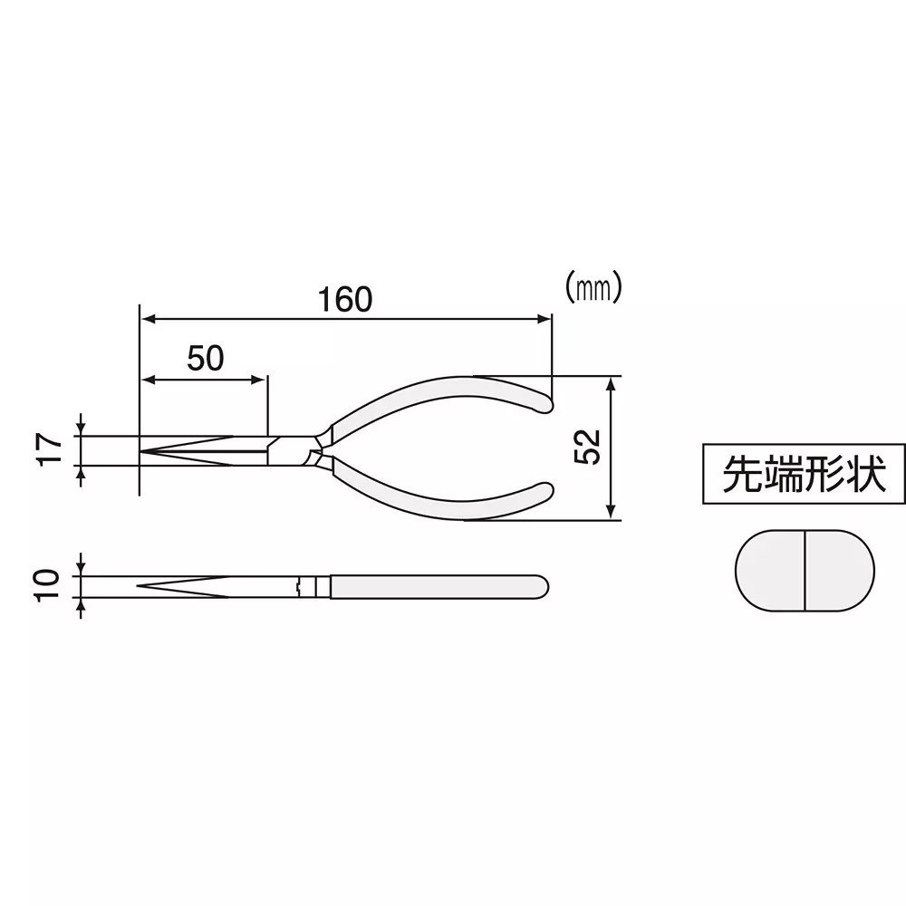 engineer-radio-plier-pr-26