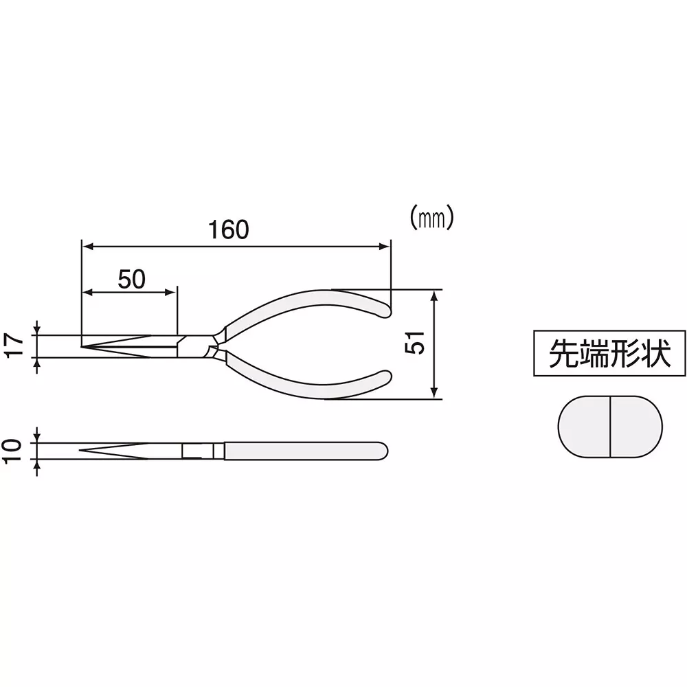 engineer-radio-plier-pr-36