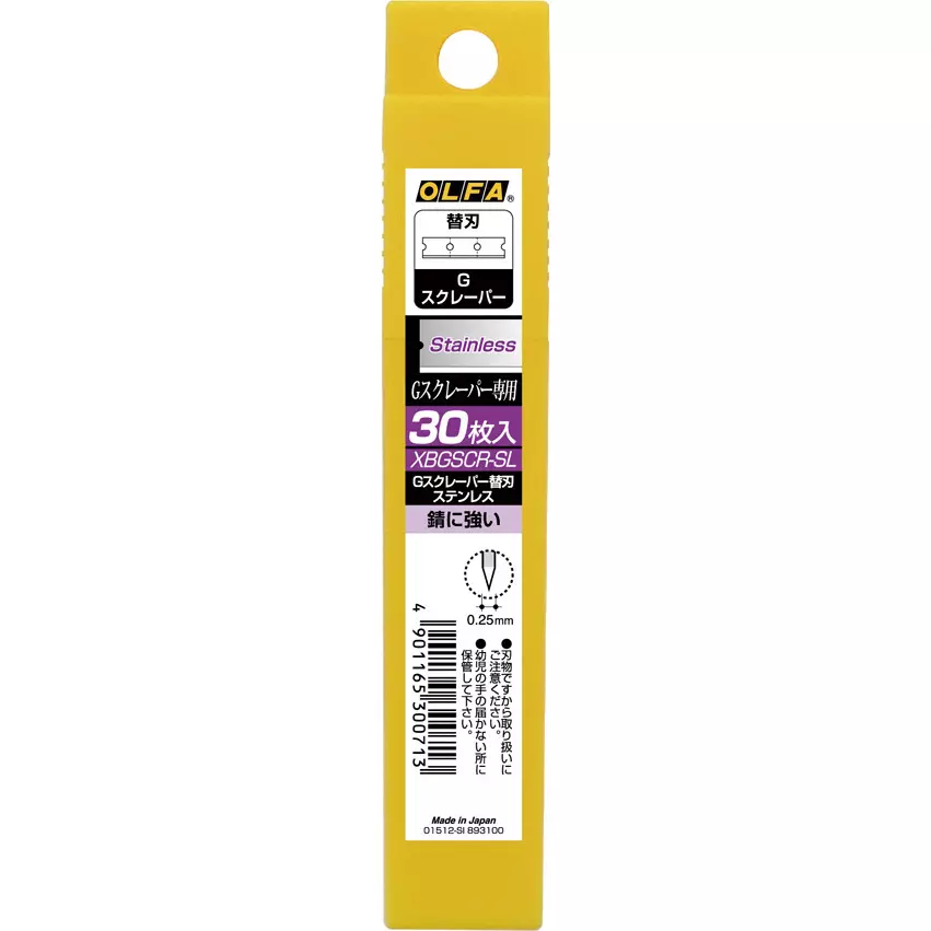 olfa-spare-blade-xbgscr-sl