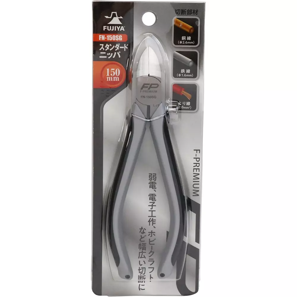 fujiya-standard-nipper-fn-150sg