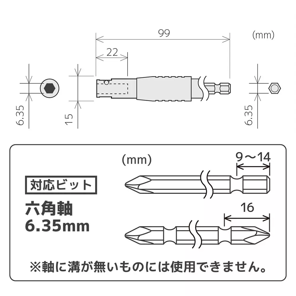 engineer-universal-joint-dr-25p