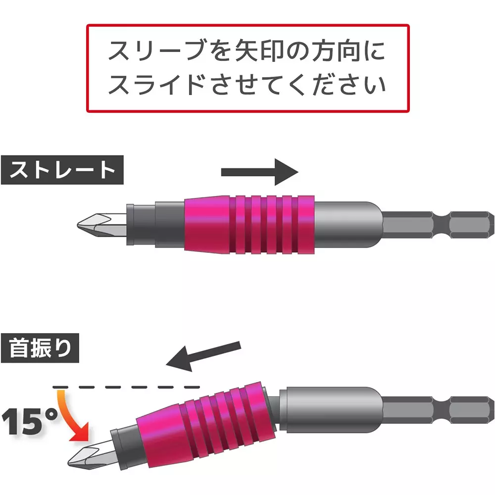 engineer-universal-joint-dr-25p