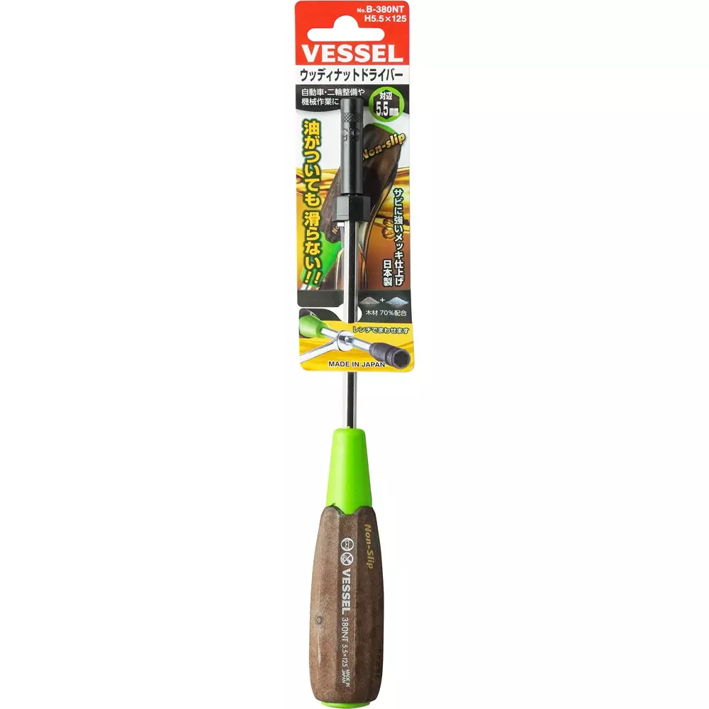 vessel-hex-socket-screwdriver-224-mm-overall-length-socket-tip-b380nt-h55x125