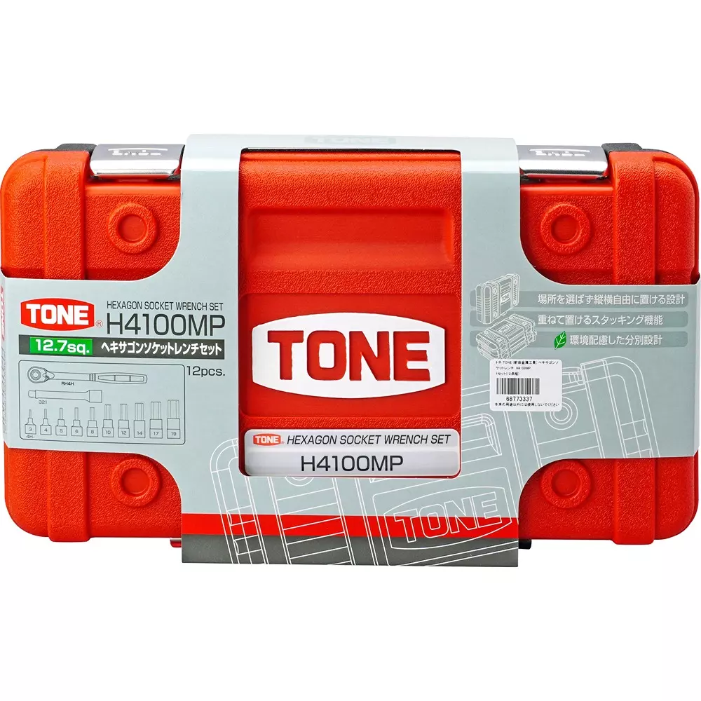TONE Hexagon Socket Wrench Set H4100Mp 12.7 mm, H4100MP (12 Pcs Set)
