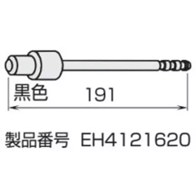 TONE Ejector pin 191 mm Length Black for GH241AT, GH242AT, EH4121620