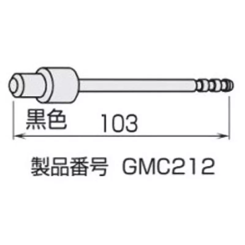 TONE Ejector pin 103 mm Length Black for GMC 221T, GMC 222T, GMC212
