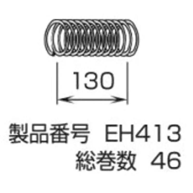 TONE Ejector Spring 46 Coil Count for GH241AT, GH242AT, EH413
