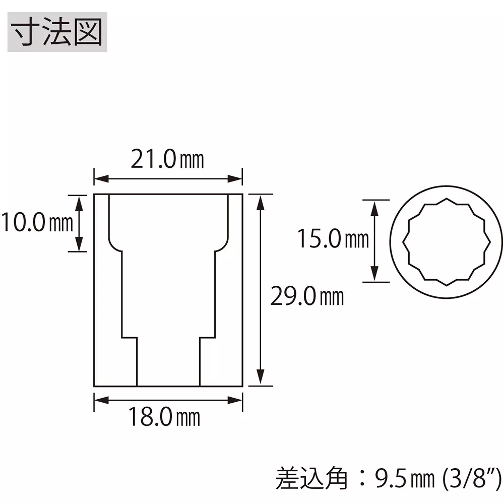 lobster-lobtex-shrimp-socket-15-mm-hex-size-lm315