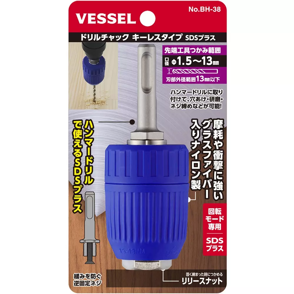 vessel-drill-chuck-keyless-type-bh-38