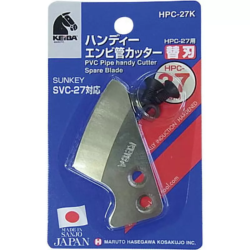 KEIBA Handy Enviro Tube Cutter Spare Blade 65 mm Size, HPC-27K