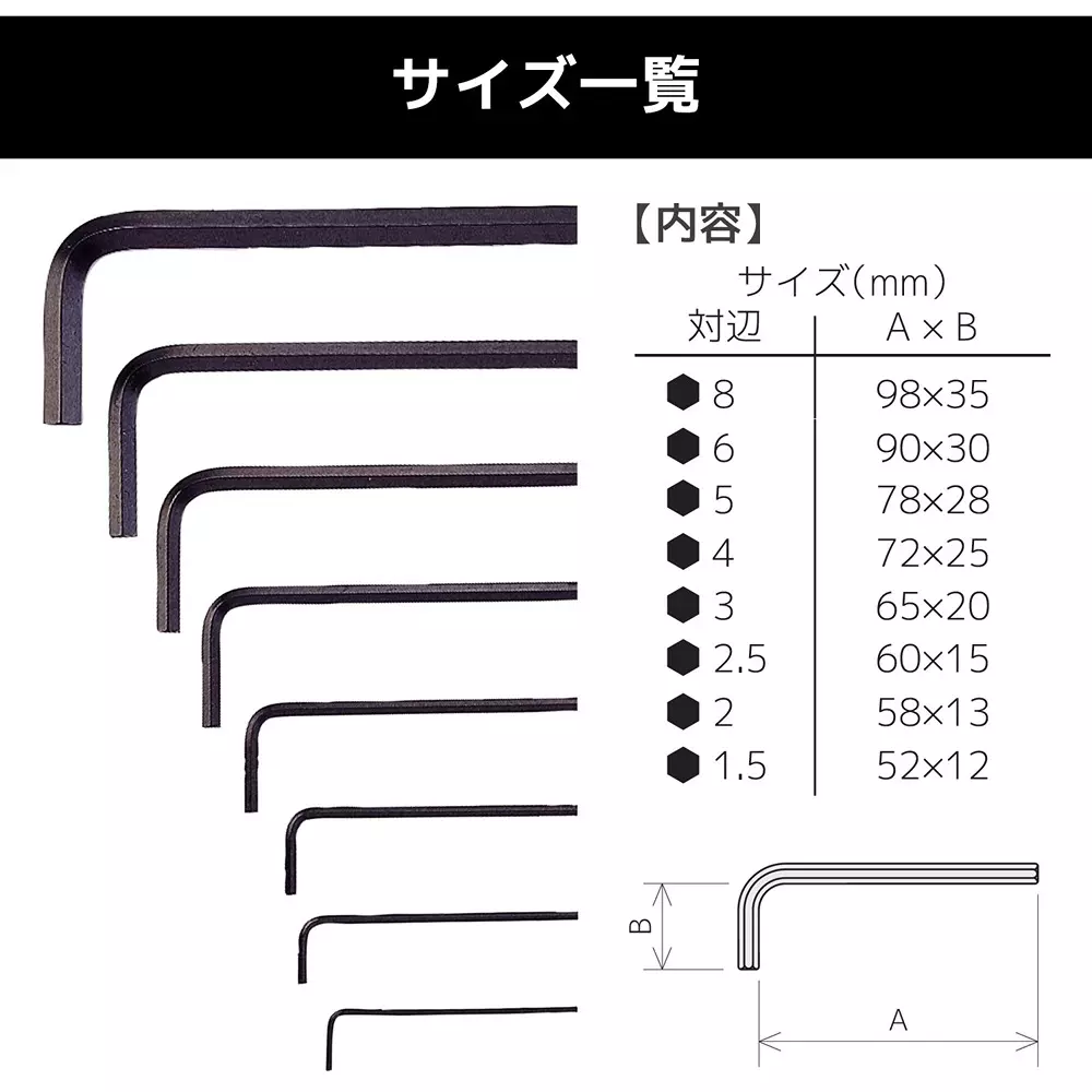 engineer-hex-wrench-set-twh-04
