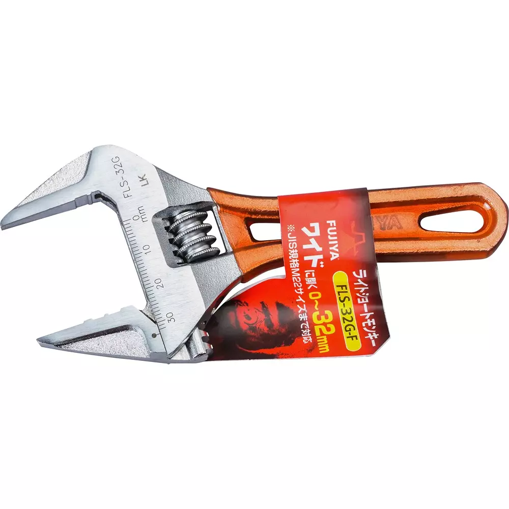 FUJIYA Light Short Monkey Wrench 32 mm Maximum Jaw Opening, FLS-32G-F