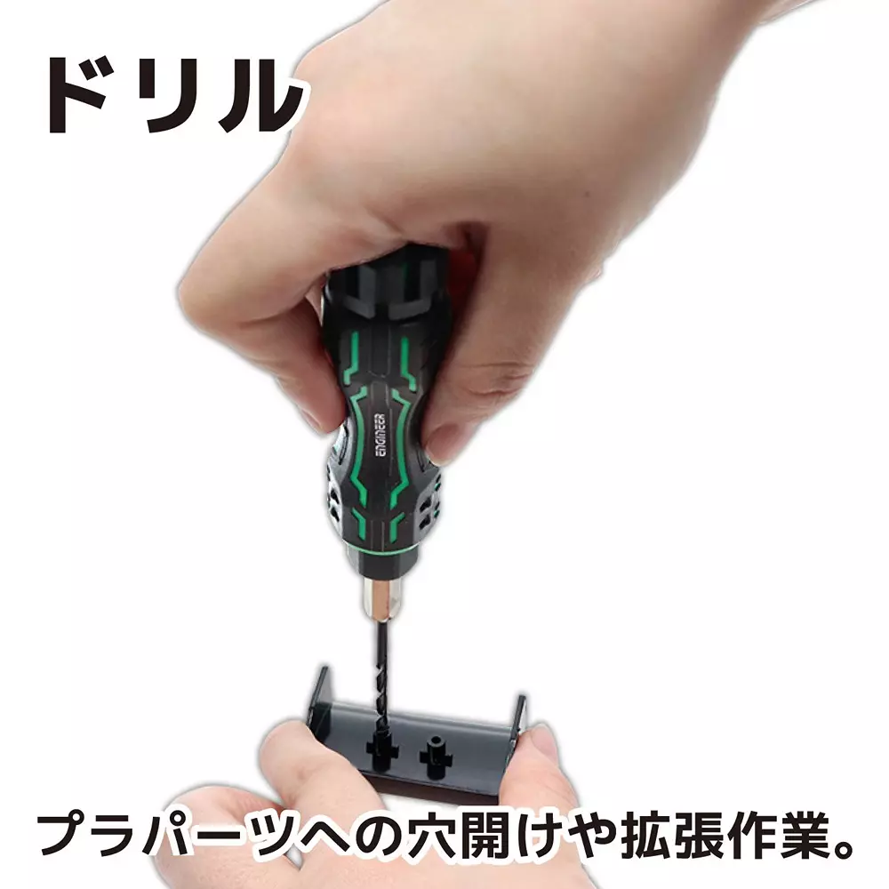 engineer-mini-drive-dz-80