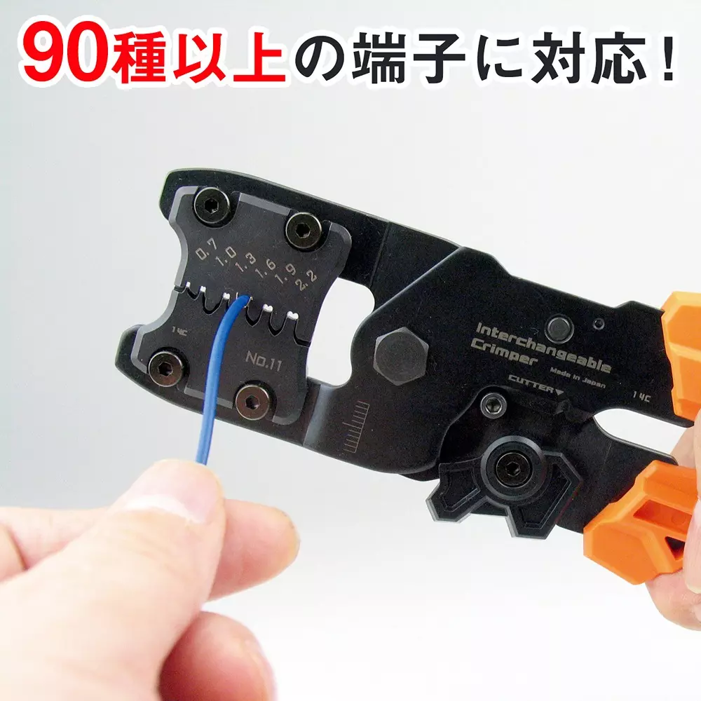 engineer-precision-crimping-plier-pad-11