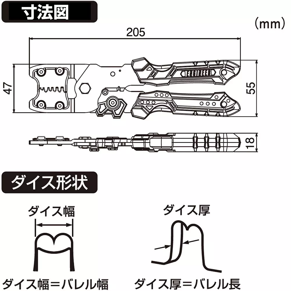 engineer-precision-crimping-plier-pad-11