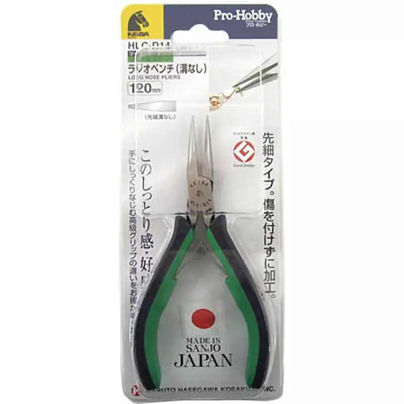 keiba-radio-plier-hlc-d14