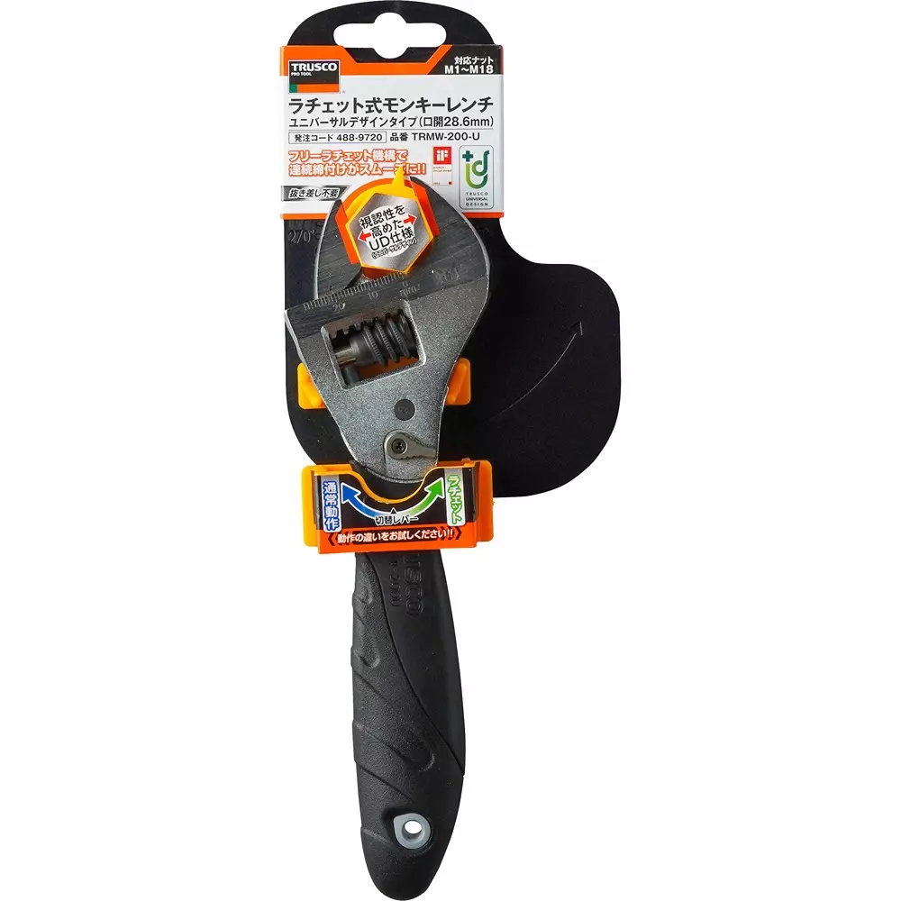 TRUSCO Ratchet Monkey Wrench Chrome Vanadium Steel, TRMW-200-U