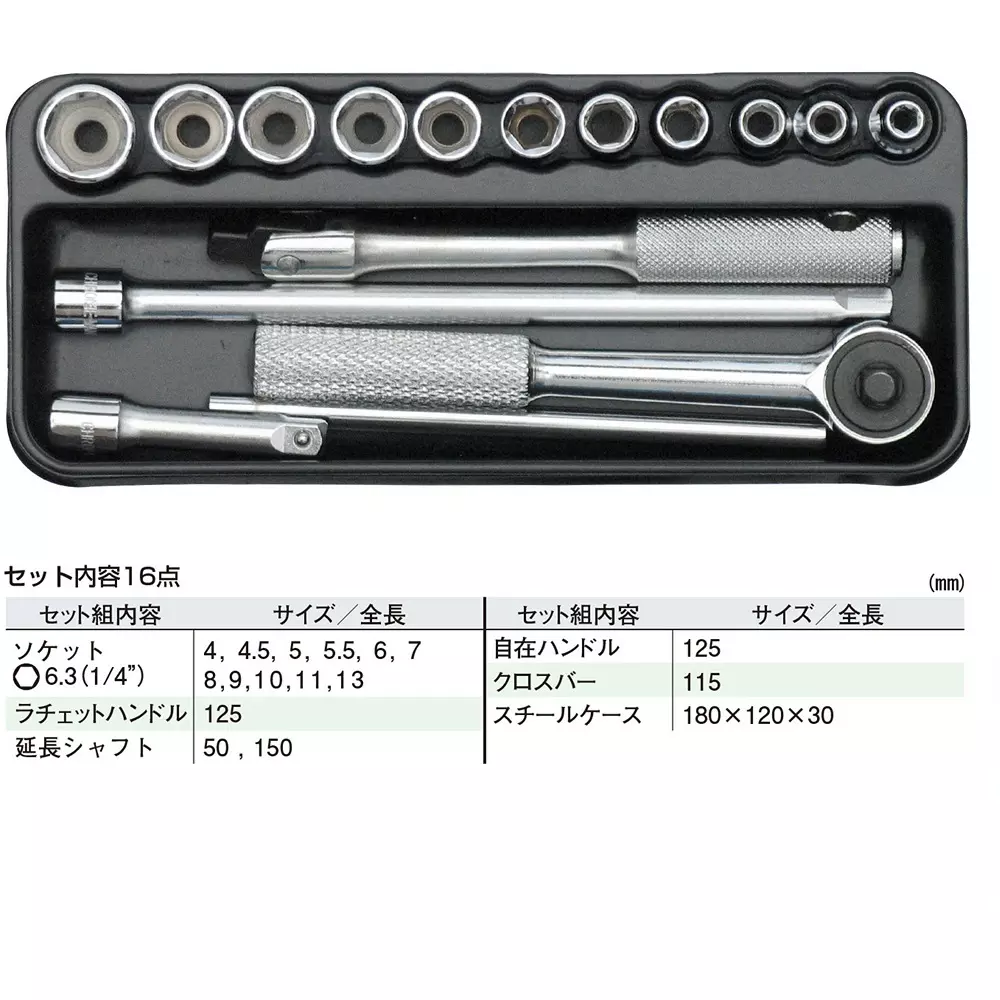 engineer-socket-wrench-set-tws-02