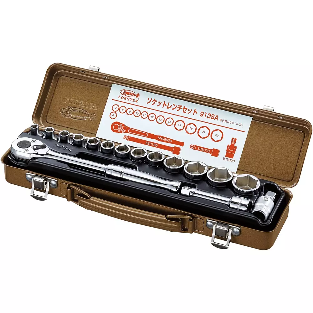 Lobster (Lobtex) Socket Wrench Set 9.5 mm Square Drive, 913SA