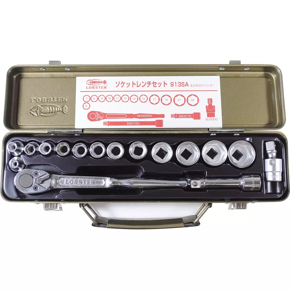 lobster-lobtex-socket-wrench-set-913sa
