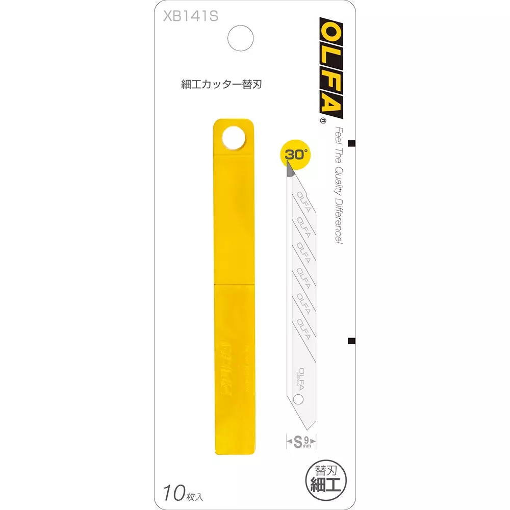 olfa-spare-blade-xb141s