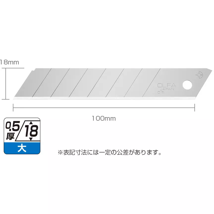 olfa-spare-blade-lb25k