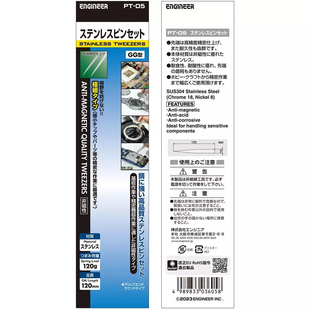 engineer-tweezer-pt-05