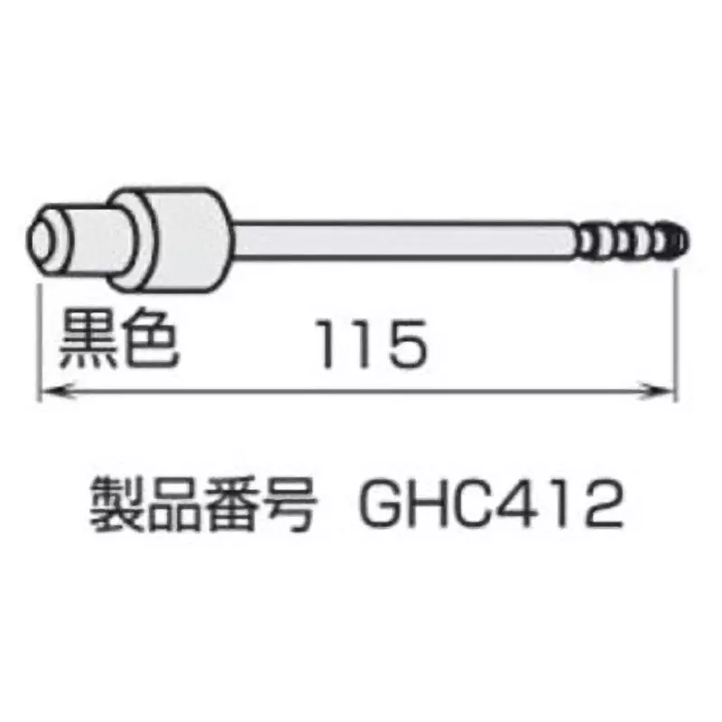 TONE Ejector pin 115 mm Length Black for GHC241T, GHC242T, GHC412