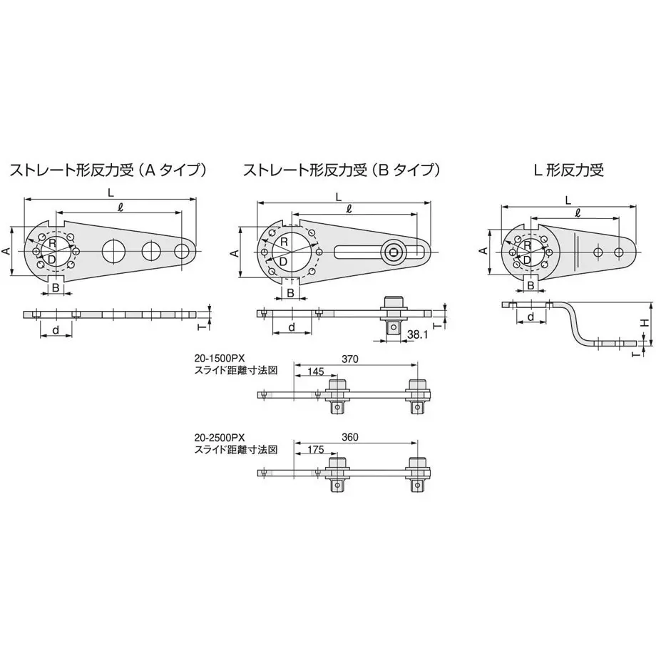 TONE Reaction Force Receiver Structural Steel 548 mm Length for Power Wrench 20-2000PX, 250PXH