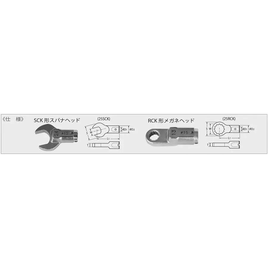 kanon-rck-glasses-head-19-mm-tip-width-280rck19