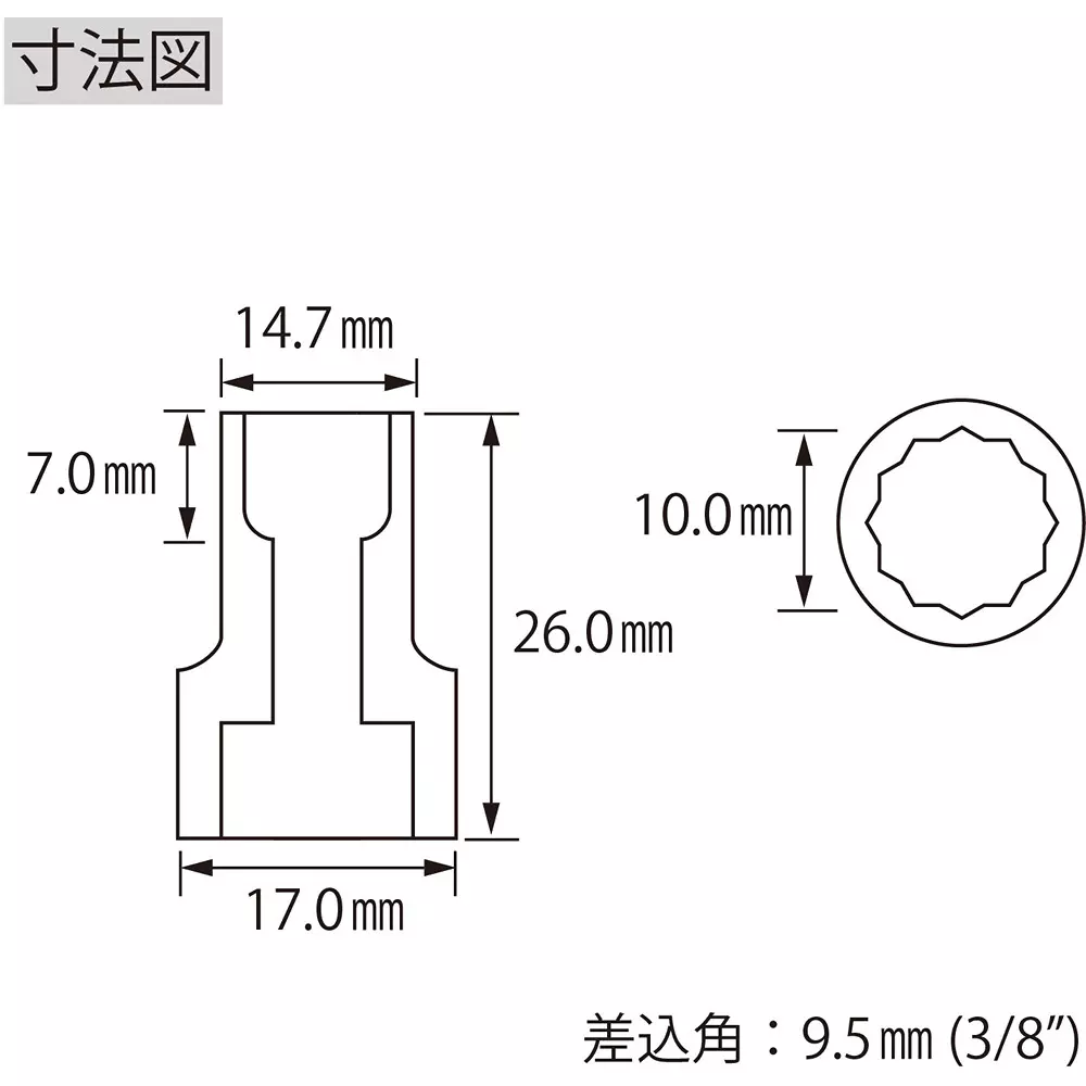 lobster-lobtex-shrimp-socket-10-mm-hex-size-lm310