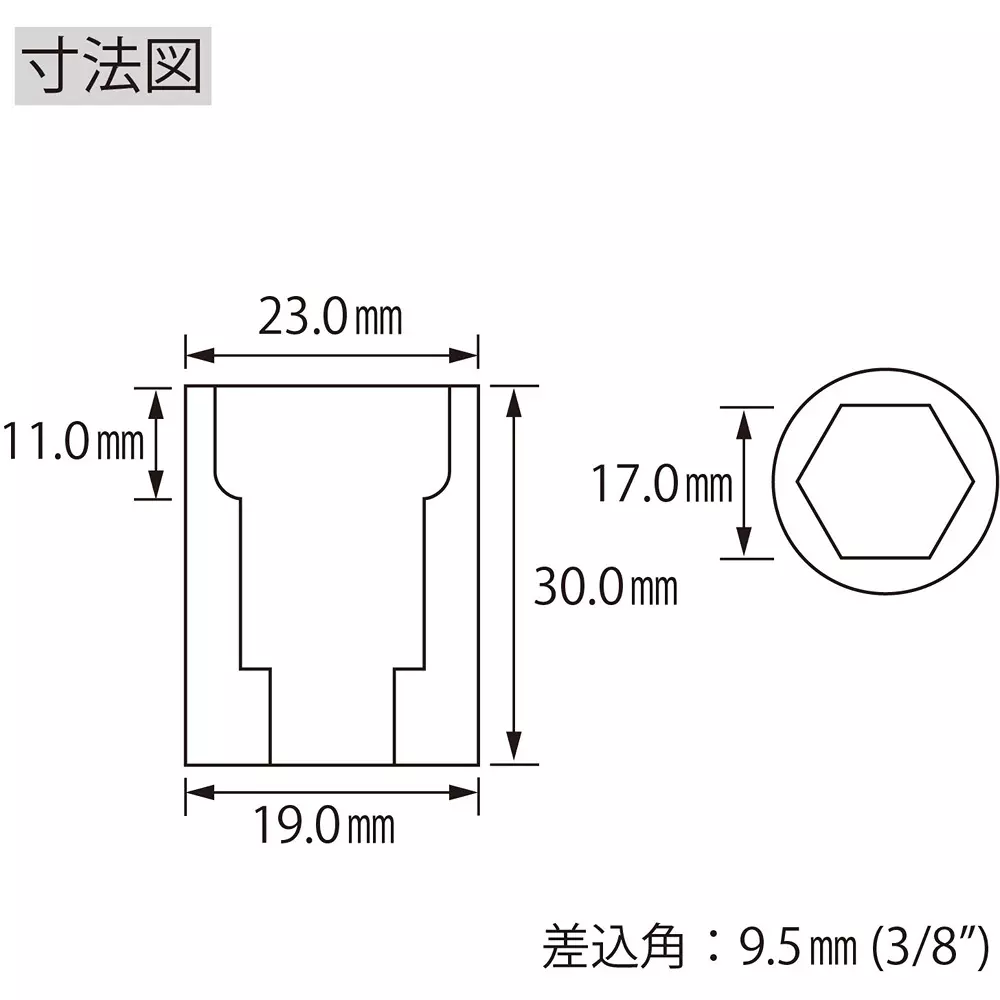 lobster-lobtex-shrimp-socket-17-mm-hex-size-lm317s