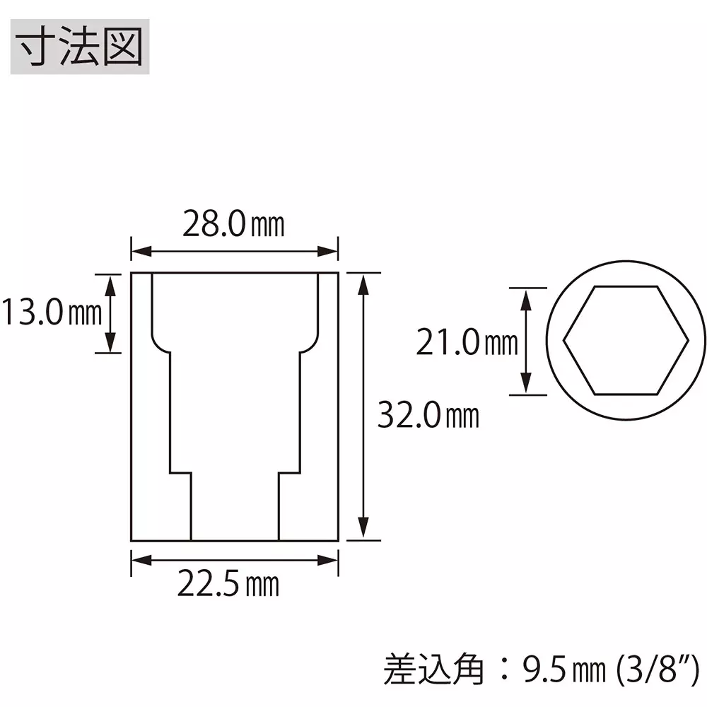 lobster-lobtex-shrimp-socket-21-mm-hex-size-lm321s