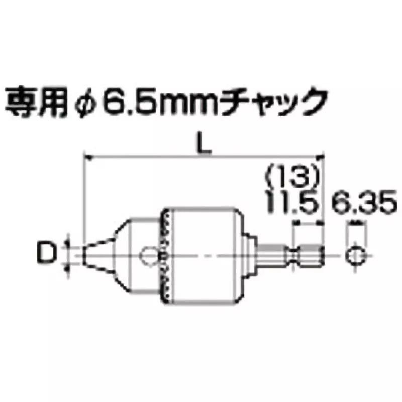 panasonic-drill-chuck-ez9hx408
