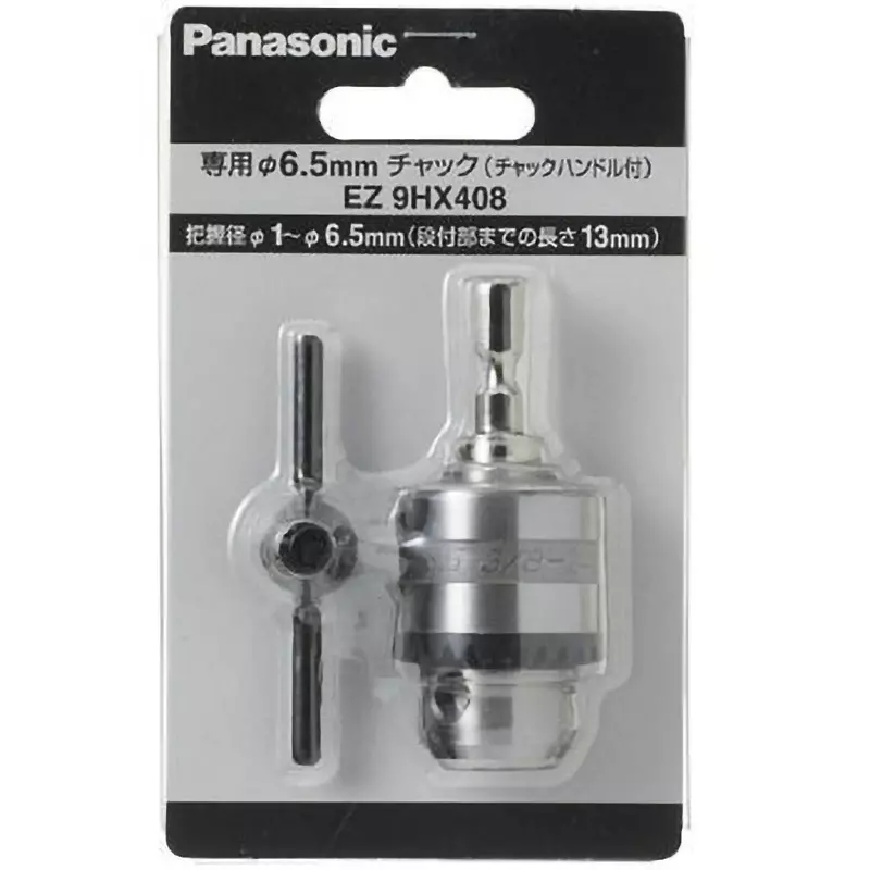 panasonic-drill-chuck-ez9hx408