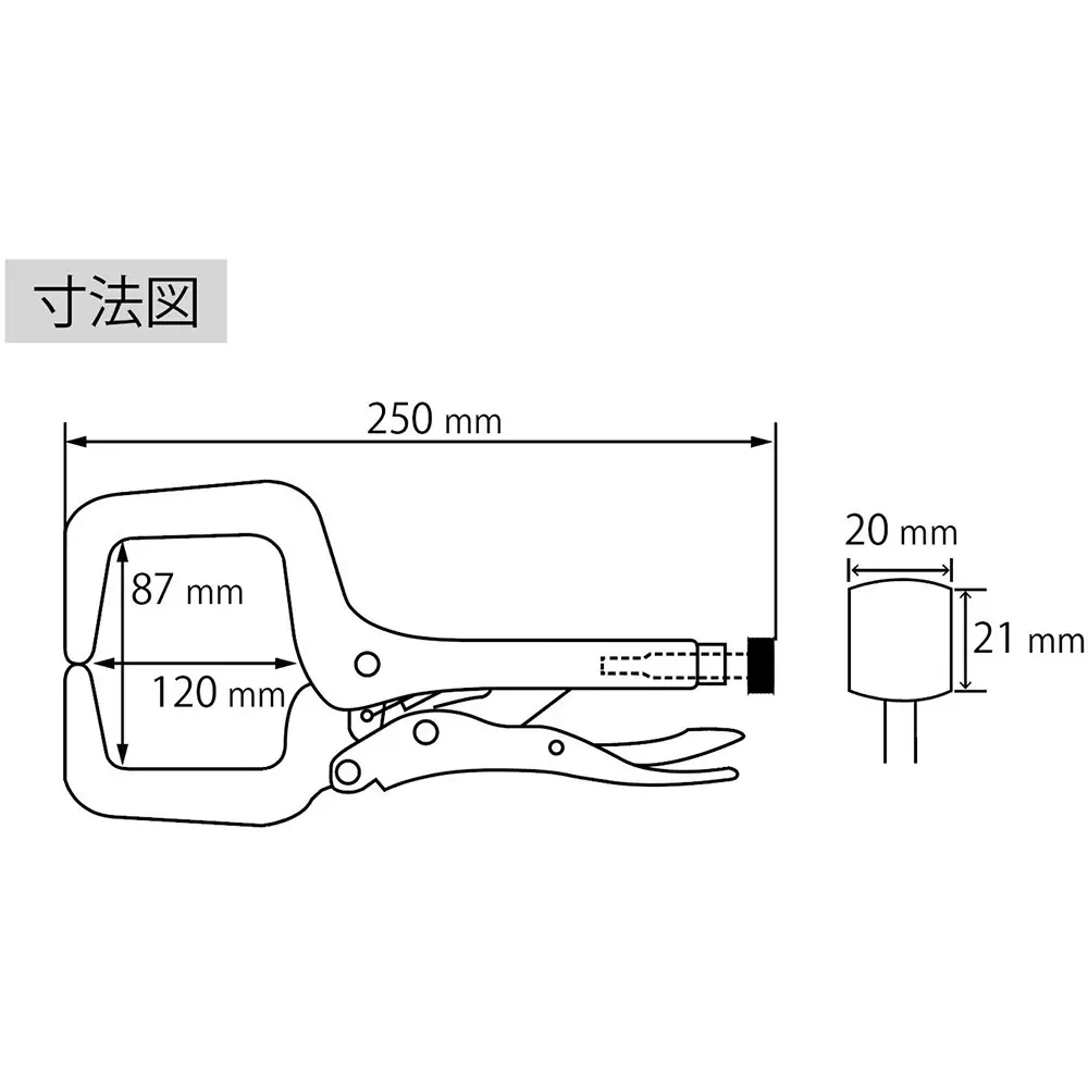 lobster-lobtex-ebi-vise-plier-vc225s