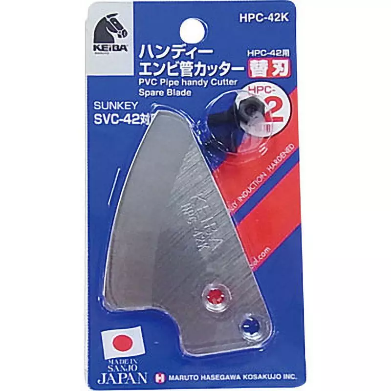 KEIBA Handy Enviro Tube Cutter Spare Blade 85 mm Size, HPC-42K