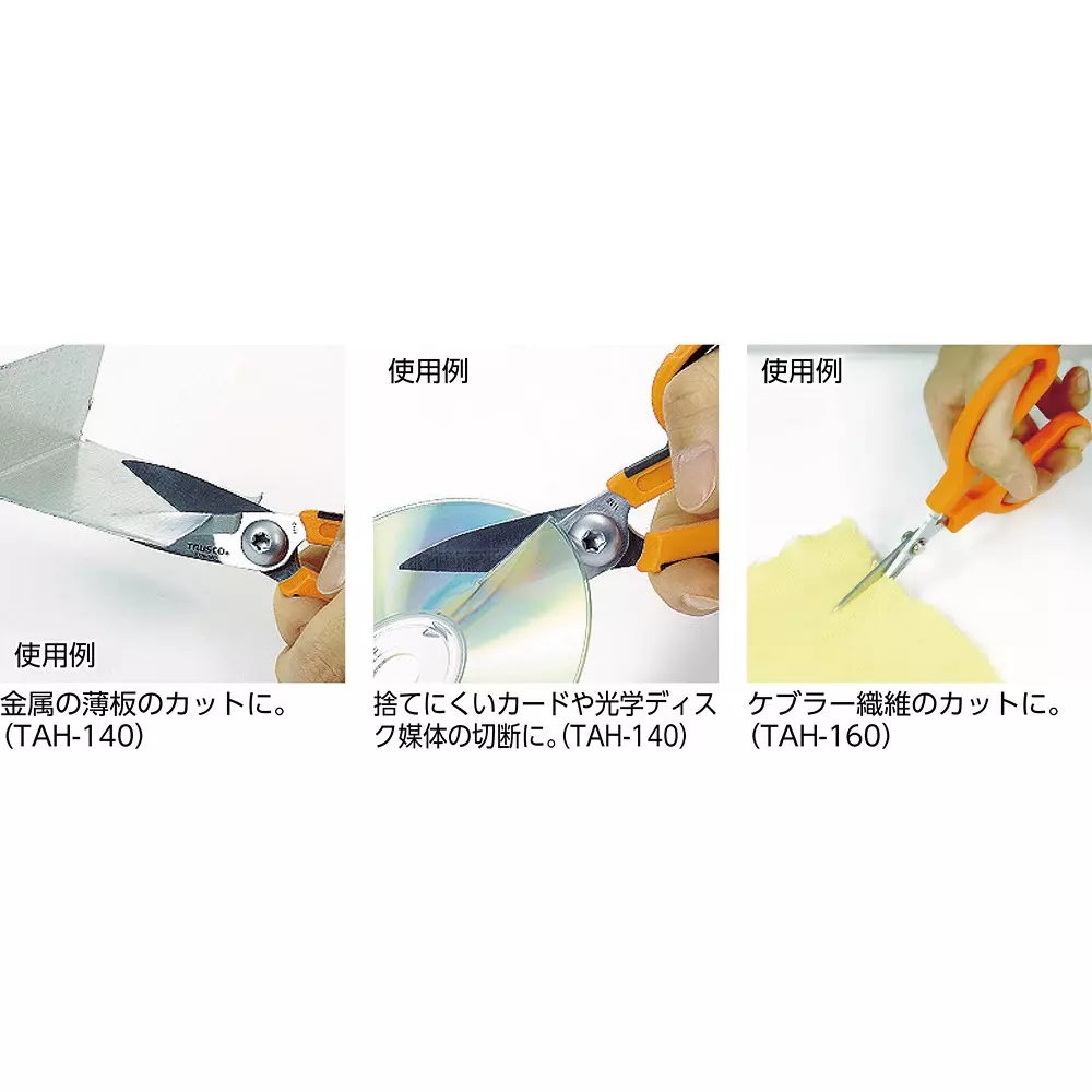trusco-hard-scissor-tah-160