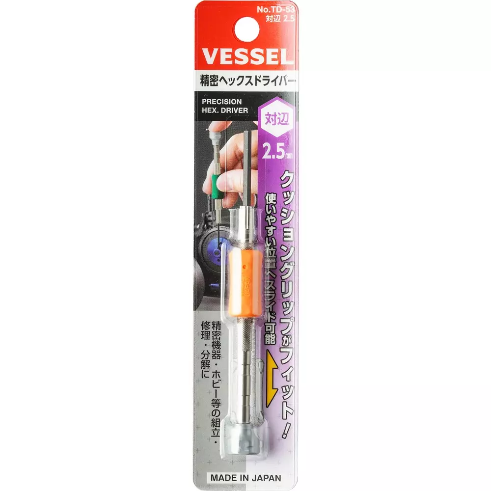 vessel-precision-hex-driver-td53h25