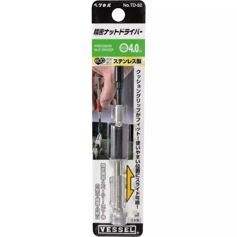 Vessel Precision Nut Driver Socket (Box) Tip, TD-52 H4.0