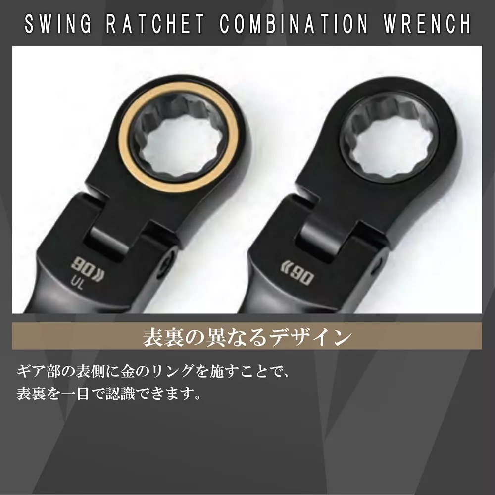 fujiya-replacement-oscillating-ratchet-head-cwla-12-bg