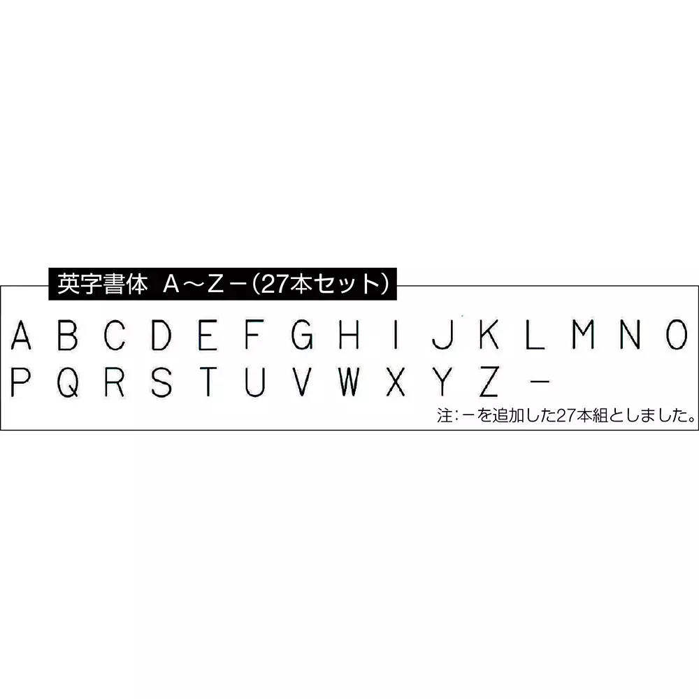 trusco-reverse-letter-stamp-set-skc-40